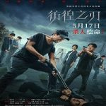 Nonton Hovering Blade 2024 Sub Indo Online kebioskop21