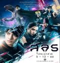 Nonton Slyth The Hunt Saga 2023 Subtitle Indonesia Poster