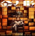 Nonton The Goldfinger 2023 Subtitle Indonesia Poster