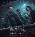 Nonton The Victims 2024 Sub Indo Poster