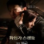 Nonton Drama Korea Red Swan 2024 Sub Indo Online kebioskop21