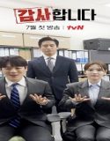 Nonton Drama The Auditors 2024 Subtitle Indonesia Poster