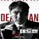 Nonton Film Dead Man 2024 Sub Indo Online kebioskop21