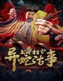 The Strange Snake Story in Shangtong Village 2024 Sub Indo Poster