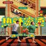 Nonton Film Yolo 2024 Sub Indo Online kebioskop21