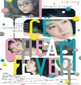 Nonton Ice Cream Fever 2023 Subtitle Indonesia Poster