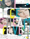 Nonton Ice Cream Fever 2023 Subtitle Indonesia Poster