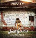 Nonton Mangalavaaram 2023 Sub Indo Poster