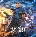 Nonton Mutant 2024 Sub Indo Poster