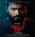 Nonton Rajni 2023 Subtitle Indonesia Poster