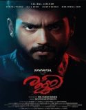 Nonton Rajni 2023 Subtitle Indonesia Poster