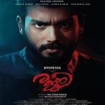 Nonton Rajni 2023 Sub Indo Online kebioskop21