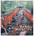 Nonton River 2023 Subtitle Indonesia Poster