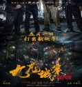 Nonton Twilight of the Warriors Walled In 2024 Sub Indo Poster