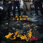 Nonton Twilight of the Warriors Walled In 2024 Sub Indo Online kebioskop21