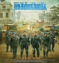 Nonton Formed Police Unit 2024 Subtitle Indonesia Poster
