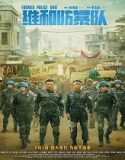 Nonton Formed Police Unit 2024 Subtitle Indonesia Poster