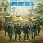 Nonton film China Formed Police Unit 2024 dengan subtitle Indonesia di Kebioskop21