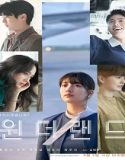 Nonton Wonderland 2024 Subtitle Indonesia Poster