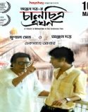Nonton Chaalchitra Ekhon 2024 Subtitle Indonesia Poster