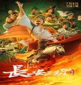 Nonton Chang An 2023 Sub Indo Poster