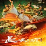 Nonton film terbaru Chang An 2023 dengan subtitle Indonesia di Kebioskop21