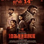Nonton film terbaru Maharaja 2024 dengan subtitle Indonesia di Kebioskop21
