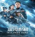 Nonton Ocean Rescue 2023 Subtitle Indonesia Poster