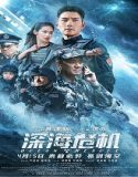 Nonton Ocean Rescue 2023 Subtitle Indonesia Poster