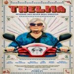 Nonton film terbaru Thelma 2024 dengan subtitle Indonesia di Kebioskop21