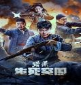Nonton Dead Ahead 2024 Sub Indo Poster