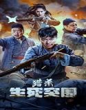 Nonton Dead Ahead 2024 Sub Indo Poster