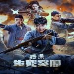 Dead Ahead 2024 Subtitle Indonesia Online kebioskop21