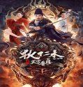 Nonton Di Renjies Heavenly Palace Mirage 2024 Sub Indo Poster
