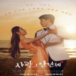 Nonton Drama Korea Love, Andante 2024 dengan subtitle Indonesia di Kebioskop21