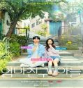 Nonton Drama Love Next Door 2024 Sub Indonesia Poster