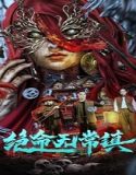 Nonton Death Town 2024 Subtitle Indonesia Poster