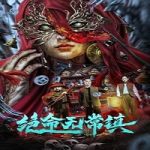 Nonton Film Death Town 2024 Subtitle Indonesia Online kebioskop21