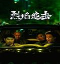 Nonton Fierce Hunt 2024 Sub Indonesia Poster