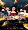 Streaming Movie Hot Blooded Angel 2024 Subtitle Indonesia Poster