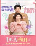 Nonton Drakor DNA Lover 2024 Sub Indo Poster