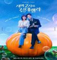 Nonton Drama Cinderella at 2AM 2024 Subtitle Indonesia Poster