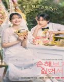 Nonton Drama No Gain No Love 2024 Subtitle Indonesia Poster