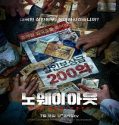Nonton Drama No Way Out: The Roulette 2024 Sub Indo Poster