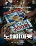 Nonton Drama No Way Out: The Roulette 2024 Sub Indo Poster
