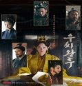 Nonton Drama Queen Woo 2024 Subtitle Indonesia Poster