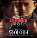 Nonton Drama Your Honor 2024 Sub Indo Poster