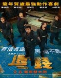 Nonton Breaking and Reentering 2024 Sub Indo Poster