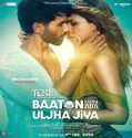 Nonton Teri Baaton Mein Aisa Uljha Jiya 2024 Subtitle Indonesia Poster
