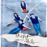 Nonton film drama korea Perfect Family 2024 dengan subtitle Indonesia di Kebioskop21